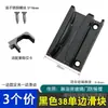Accesorios para Ducha Baño Tope Puerta Corredera Puerta de Cristal Plástico Tope Antivibración Corredera Anticolisión