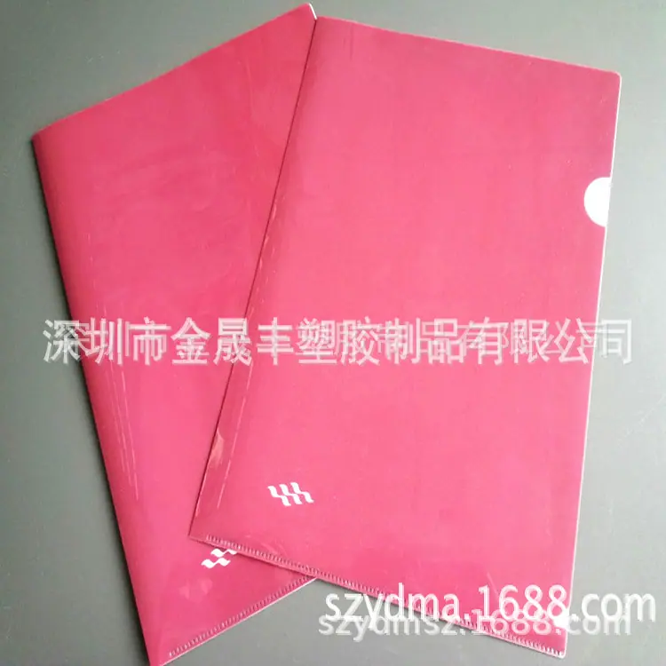 L型文件夹12