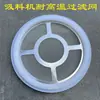 Filtro de Red para Máquina de Succión 700 800g, Red de Acero Inoxidable para Máquina de Succión, Anillo de Silicona, Filtro de Red para Máquina Alimentadora, Anillo de Sellado, Envío Gratis