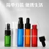 Venta al por mayor, botella de vidrio coloreado de 10 ml con rodillo, botella con cuentas oscuras esmeriladas, botella con atomizador para perfume de 5 ml, botella con tapa abatible para aceite esencial.