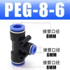 Conector Neumático PU Recto PG a PEG PE Tee PY Plástico Conector de Tubo Neumático 4/6/8/10/12/16