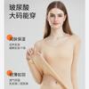 Fábrica de Origen de Ropa de Belleza de 25 Años Vende al por Mayor Ácido Hialurónico en Grandes Cantidades, en Stock, Talla Extra Grande, Corte Entallado, Mantiene el Calor y es Cálido