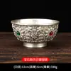 Cuenco de Estilo Antiguo de la Dinastía Qing, Hecho en el Reinado del Emperador Qianlong, Decorado con Flores y Riqueza, Dorado con Gemas Incrustadas y Patrones Florales, Cuenco de Cobre para Decoración del Hogar