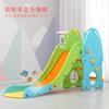 Tobogán para niños, juguetes para bebés, tobogán para bebés, parque infantil interior para el hogar, combinación pequeña, engrosada y alargada