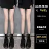 Meias Finas 0D Pretas Verão Estilo Puro Desejo Cor da Pele Perna Nua Artefato Emagrecedor Meia-Calça Arrastão Preta com Letras