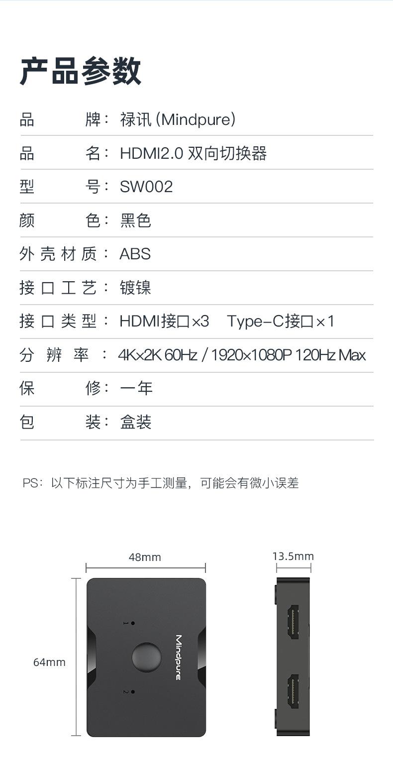 详情页_12.jpg