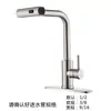 Grifo empotrado extensible plegable para fregadero de mopa, fregadero de cocina, extensión de acero inoxidable giratoria de agua fría única, giratorio y retráctil