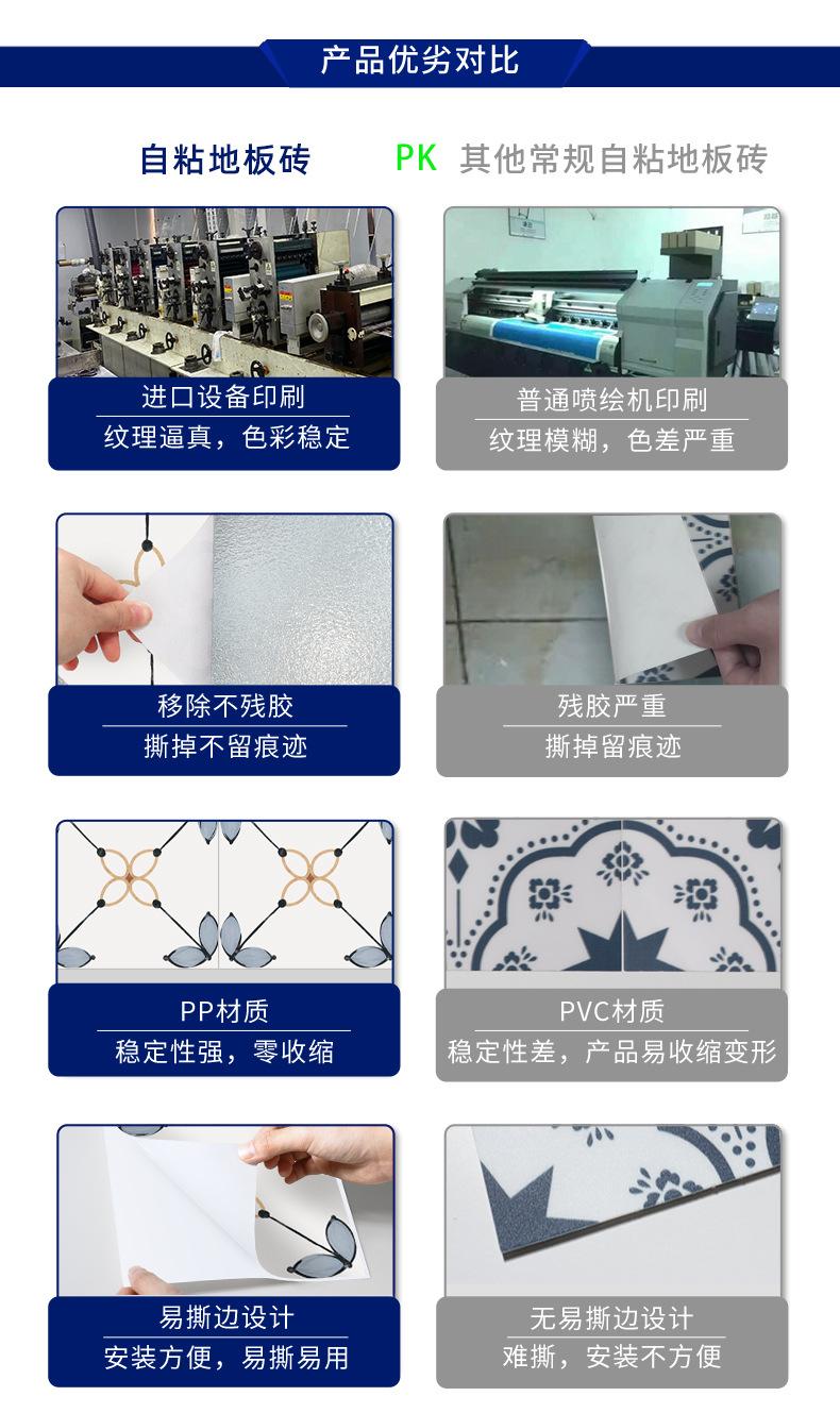 地板贴水泥地地贴厨房自粘仿瓷砖塑料卫生间批发纸铺的防木纹板厕所浴室硅藻吸垫pvc3d墙专用家全革30