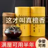 Incenso de Sândalo de 4 Horas 120 Varetas Incenso de Sândalo Laoshan Incenso Sanitário Desodorizante de Banheiro Aromaterapia Agarwood Losna