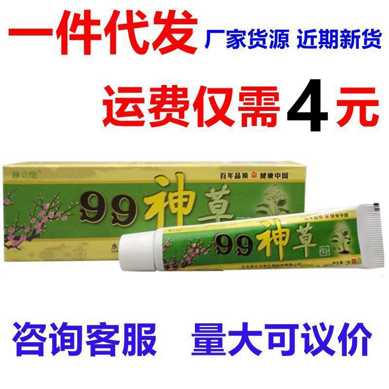 IMG_20171103_195511_副本_副本