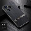 Adecuado para funda de teléfono Honor 600, Funda protectora Huawei Pura90 con costura doble y veta de madera Mate80, Nova16 Textura de cuero