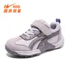 Zapatos Infantiles Doble Estrella Zapatos para Niños 2026 Nuevos de Primavera Malla Transpirable Zapatos de Senderismo de Suela Fina para Niños 90306