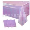 Mantel de Mesa para Fiesta de Papel de Aluminio Arcoíris Láser Rojo Rosa Láser Niña Cumpleaños Boda Fiesta Mantel Desechable Suministros