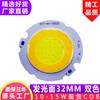 Superficie Luminosa 32, Diámetro 44, Fuente de Luz LED COB de Dos Colores 10W/15W Disponible en Stock, Soporta Personalización No Estándar de Alta Potencia