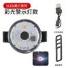 Luz Trasera Mini Regulable Multicolor para Bicicleta 3LED Alta Brillez Flash Luz de Advertencia Nocturna con Correa de Montaje Rápida Luz para Ciclismo