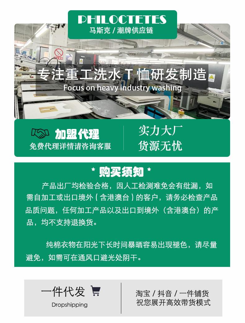 印花2_02.png