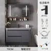 Lavabo y mueble de baño minimalista inteligente nano de madera maciza con roca integrada de lujo ligero