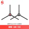Hui Xi Compatible Eufy Anker Omni S1 Pro/S1 Robot Aspirador Accesorios Cepillo Rodillo Cepillo Lateral Consumibles Pantalla de Filtro