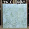 800x 800 baldosa de jade de color cálido baldosa de mármol para piso de cuerpo entero restaurante baldosa de piso antideslizante resistente al desgaste