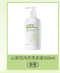 关联销售_06
