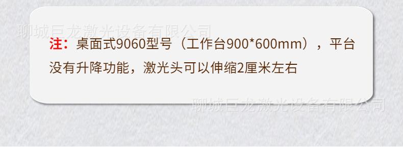 阿里巨龙桌面式4060脱机版配置详情页(1)