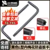 Llave de anillo negra