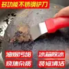 Herramientas de Limpieza de Manchas de Aceite de Cocina Pala Raspador Multifuncional Campana Extractora Cuchilla de Vórtice Fondo de Olla Descongelación de Refrigerador Limpieza del Hogar
