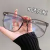 2026 Nuevas Gafas Transparentes de Marco Grande Retro Degradado Estilo Celebridad de Internet Lentes de Marco Grande Moda Sensación de Alta Gama para Hombres y Mujeres