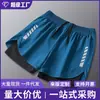 Pantalones cortos deportivos ligeros para hombre, de secado rápido, de seda helada, con bolsillos con cremallera, diseñados para correr y actividades de fitness.