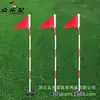 Bandera de esquina de fútbol profesional poste de señalización de base / poste de obstáculo / poste redondo / equipo de entrenamiento de fútbol de bandera de esquina