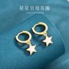Pendientes de estrella de moda coreana Han I, pendientes geométricos para mujer, personalidad, sencillos, elegantes, pendientes populares de Internet, baratijas