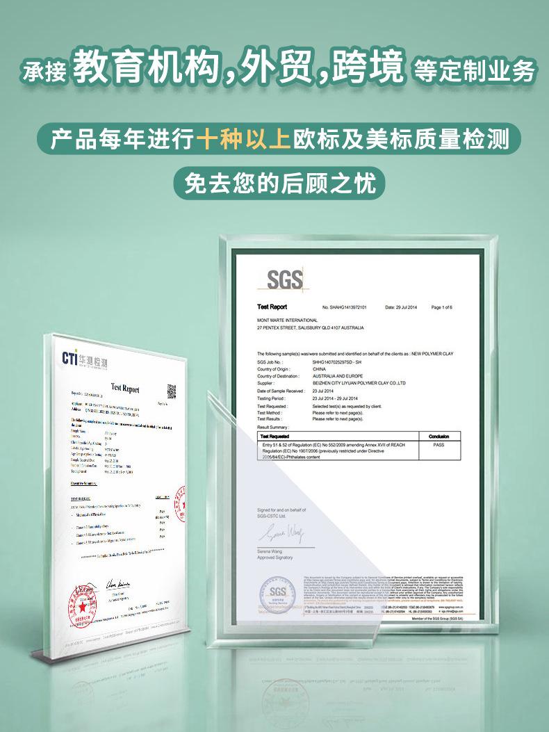超轻粘土详情页（拼）_09