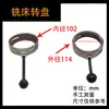 Accesorios para fresadora de torreta: embrague de plato giratorio, engranaje rápido/lento, tornillo M8, polea de cabezal de máquina, manija de control de velocidad