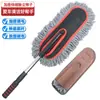 Mopa para Lavar Autos, Cepillo para Cera de Auto, Plumero Extensible, Cepillo para Cera, Herramienta de Limpieza para Autos, Mopa para Lavar Autos