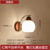 Lámpara de pared retro nórdica madera maciza color nogal moderna minimalista sala de estar mesita de noche dormitorio estilo chino creativa lámpara para escalera pasillo