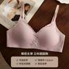 Ropa interior sin costuras estilo japonés para niñas jóvenes, Push-up fino para pecho pequeño, Sujetador de aro cómodo sin varillas para recoger el lateral del pecho con lazo