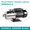 Bomba Centrífuga Multietapa de Acero Inoxidable Horizontal Chl de Alta Presión y Alto Cabezal para Suministro de Agua a Nivel de Piso con Frecuencia Variable y Presión Constante