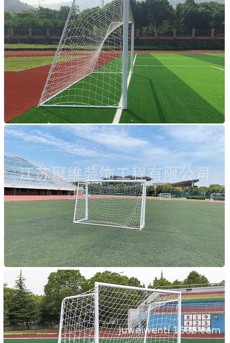 足球门新的详情页_08.jpg