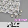Alternativa aos Strass de Vidro K9 Octogonal Rosa Multifacetado 8mm Brilhantes Grandes Fundo Pontiagudo Strass para Arte de Unhas DIY