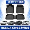 Adequado para todos os modelos Honda, material TPE, tapetes impermeáveis específicos para o carro e tapete do porta-malas