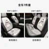 El cojín de asiento de coche de invierno Blue Rain, con un lindo diseño de gato, es una funda de asiento de coche de felpa, cálida y engrosada para uso invernal.