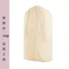 Capa de Poeira para Roupas de Pelo Respiráveis Casaco de Visom Jaqueta de Penas Saco de Poeira Organza Tipo Pendurar Saco de Roupas Pendurado Doméstico