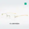 P8888 O mesmo modelo de Jiaer Óculos de sol ovais sem aro GM, alta inteligência, Musub para mulheres, modernos e estilosos, podem ser equipados com lentes de grau, alta qualidade