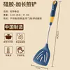 Espátula de mariposa para cocina doméstica, espátula antiadherente para sartén para cocinar, utensilios de cocina, juego de espátulas para panqueques y crepes