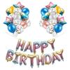16 pulgadas Feliz Cumpleaños Letras Película de Aluminio Lentejuelas Globo de Látex Traje Niños Adultos Fiesta Azul Polvo Color Degradado Regalo