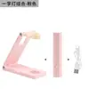 Kit de arte para uñas al por mayor, mini lámpara de uñas recargable de mano transfronteriza conveniente para salones de uñas