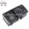 Adequado para Chave de Levantamento de Carro MerCedes-benz C204 1729056800