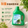 Solução nutritiva concentrada para Árvore da Felicidade plantas verdes fabricante de fertilizante orgânico fertilizante orgânico fertilizante foliar em estoque