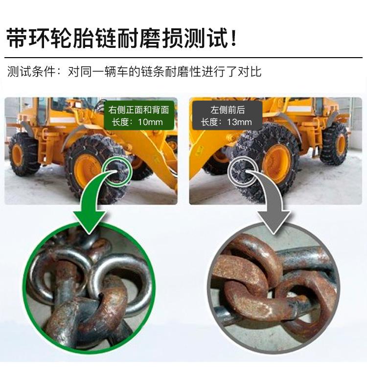 除雪带圈防滑链_04.jpg