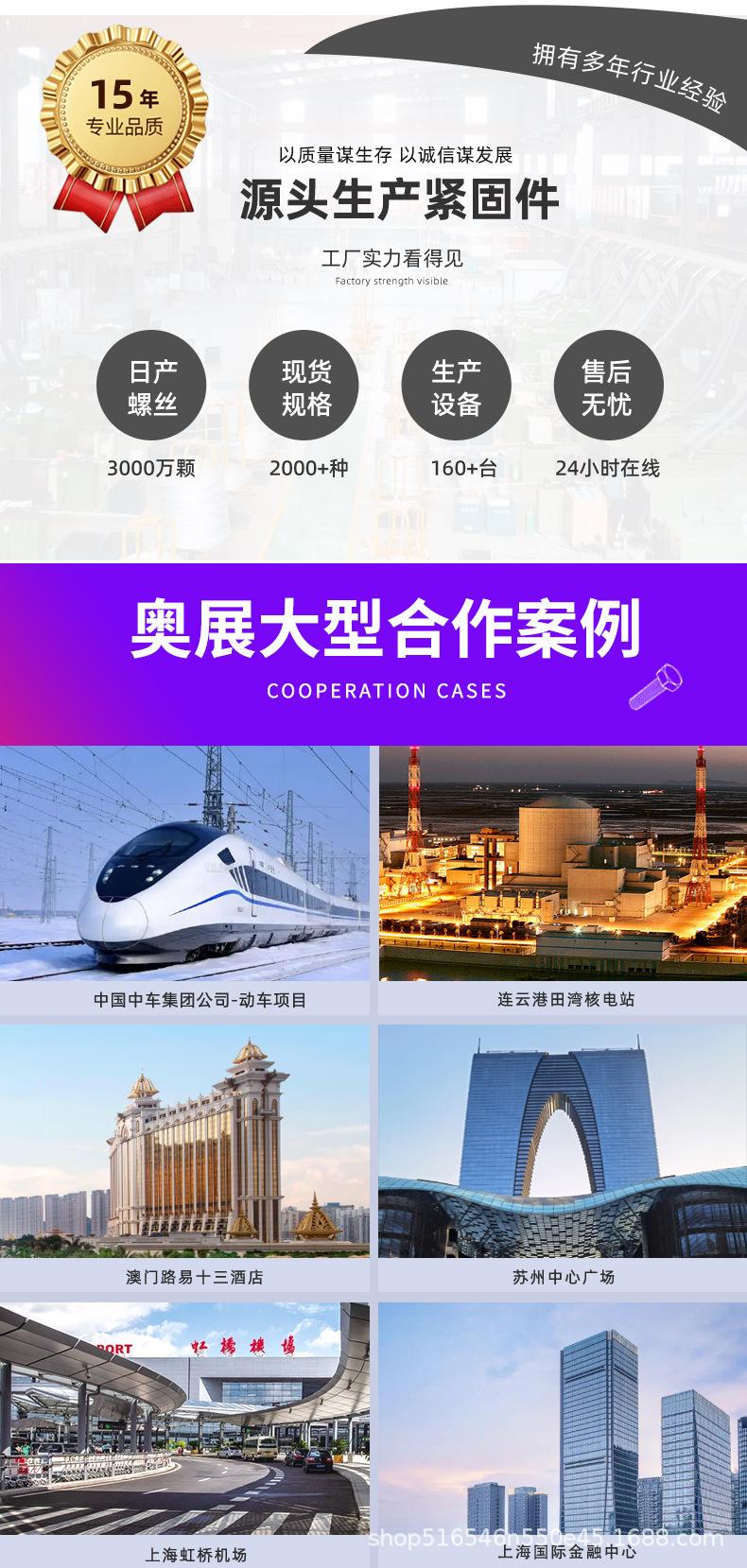 防盗螺丝_02.jpg